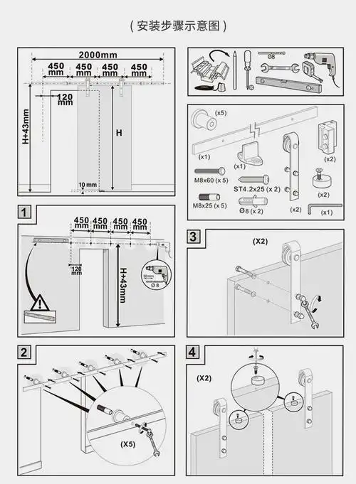谷仓门五金吊轨轨道全套配件推拉门定制滑轨移门厨房玻璃滑轮门轨 1.