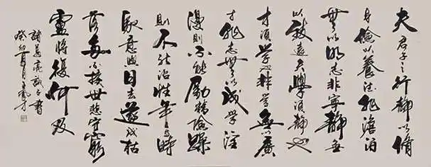 恭贺著名书法家王凤才作品《知足常乐》以511500英镑落锤成交