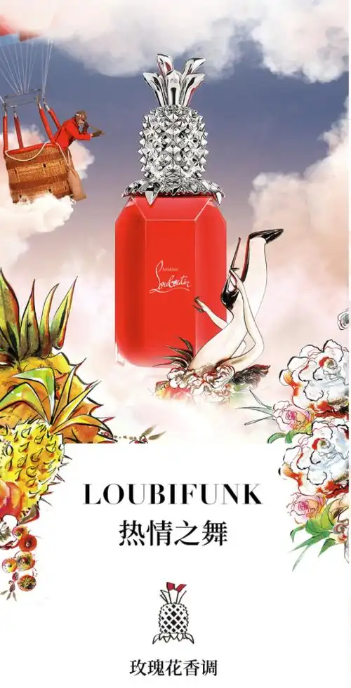 christian louboutin 克里斯提·鲁布托 loubiworld系列香水 90ml
