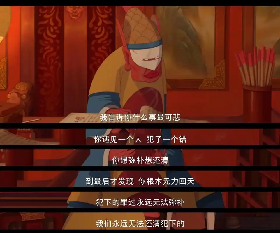 湫真的爱惨了椿  二刷了#大鱼海棠 #催泪 - 抖音