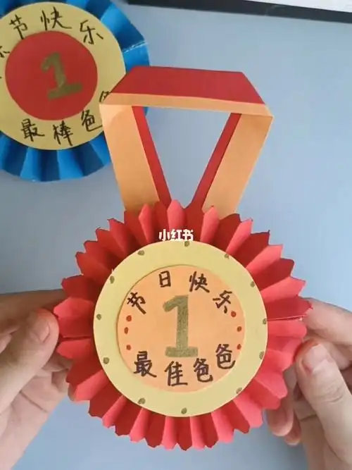 父亲节礼物手工奖牌