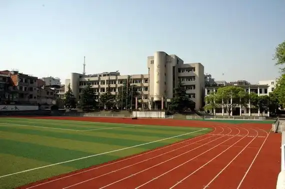 临湘市第一中学学校