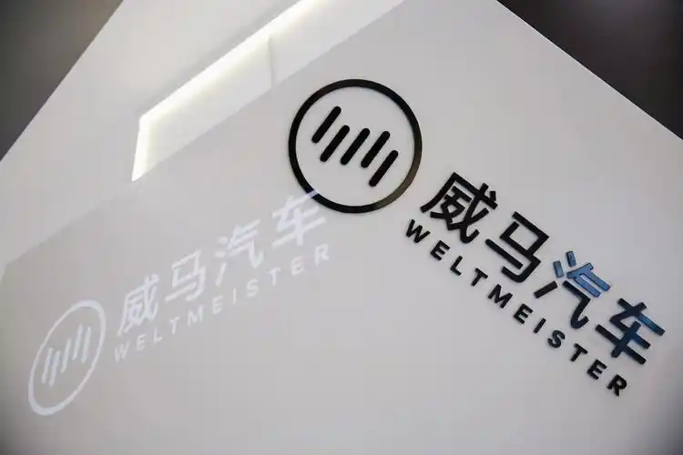 若进展顺利,威马汽车将成为蔚来汽车,小鹏汽车,理想汽车之后,又一家