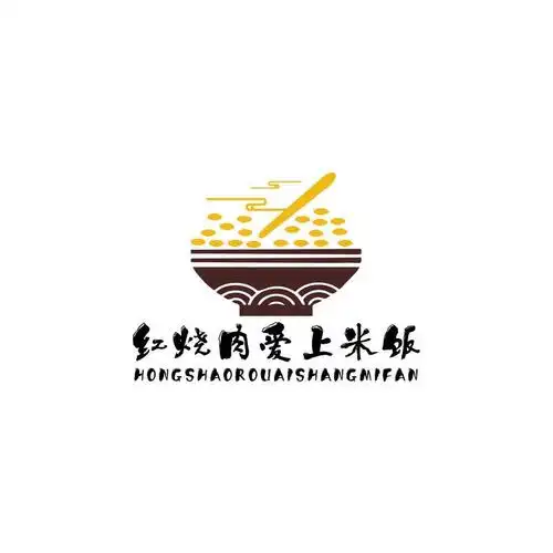 红烧肉爱上米饭logo设计-饭碗-狂人设计