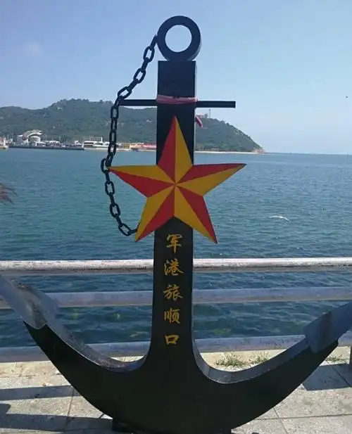 旅顺军港俯瞰(图片源自互联网)旅顺军港位置(图片源自互联网)旅顺军港