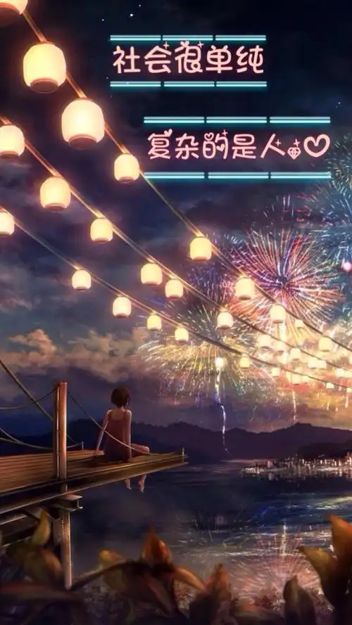 文字句子壁纸, 社会很单纯,复杂的是人,心