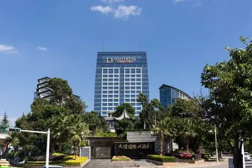 大理国际大酒店