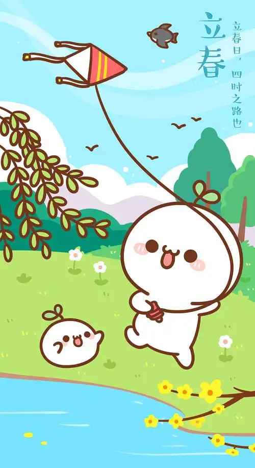 【壁纸×长草颜团子】节气壁纸走一波 ヾ(o) 【18p】