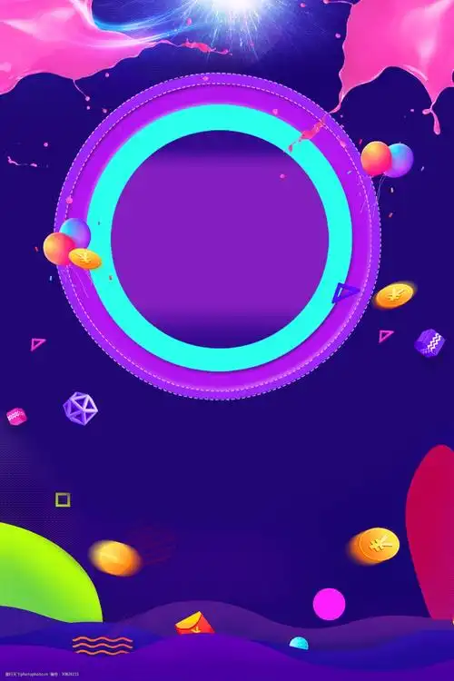 双十一电商促销海报背景素材图片-图行天下图库