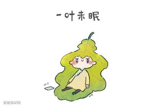 一组漂亮的小叶子表情简笔画图片