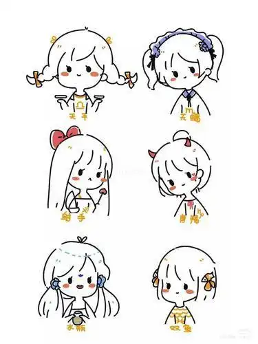 12星座女孩简笔画q版