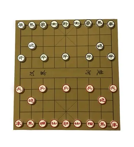 将军牌 教学 刘炳森 中国象棋中国棋院 中国象棋 象甲比赛用棋 - 女性