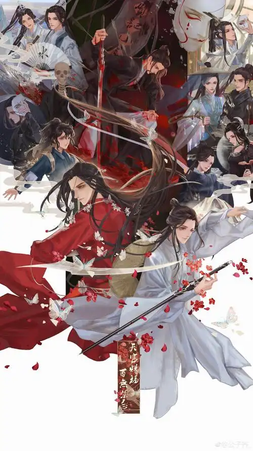 天官赐福 - 堆糖,美图壁纸兴趣社区