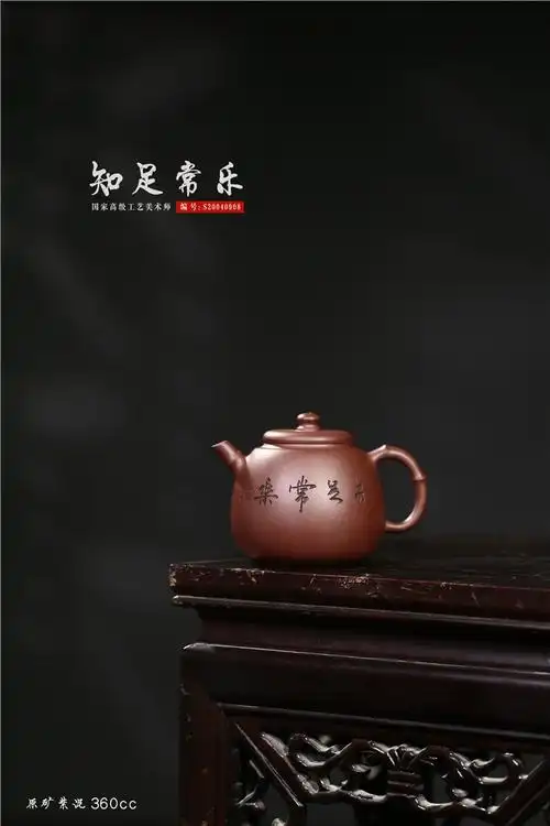 徐敏作品知足常乐