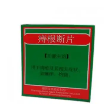 痔根断片对直肠炎的作用好不好?