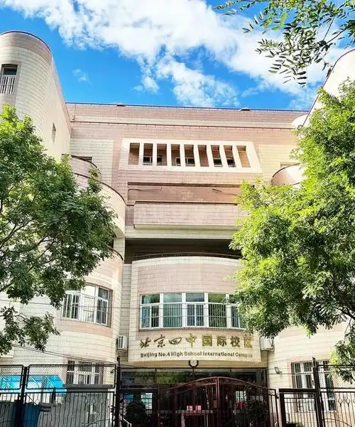 北京四中国际校区:以百年底蕴探索教育这门时间的艺术