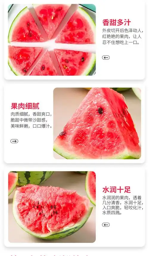 美都冰糖麒麟瓜2个装单果67斤薄皮多汁西瓜新鲜水果