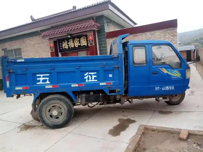 【五征三轮车|镇原工程车/农用车交易市场|镇原工程车/农用车交易网】