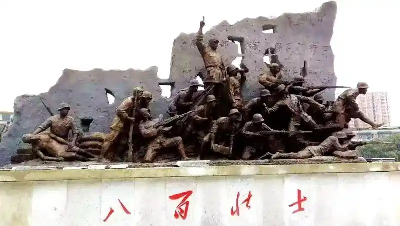 八百壮士与通城|回声嘹亮