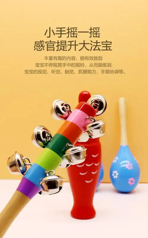 星贝祥小学奥尔夫音乐课打击乐器双响筒铃鼓沙锤套装木鱼响板三角铁