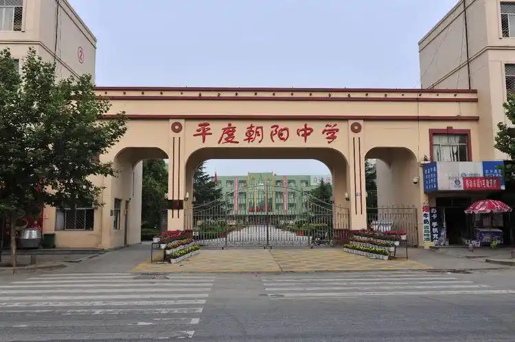 【崇德朝阳】春光已至,我们等你来——听朝阳中学对你说