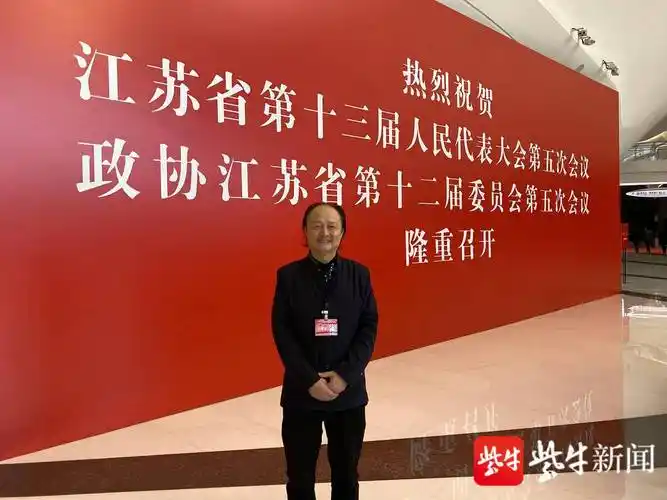 两会声音江苏省人大代表吴元新建议提高乡土人才待遇