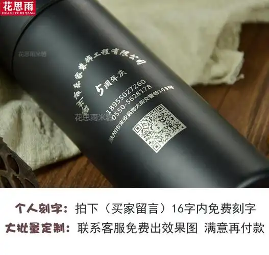 水杯男定制印字不保温茶杯带手把精品款黑精品盒包装升级送礼更高端