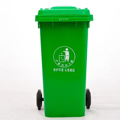 厂家直销绿色240l加厚垃圾桶户外
