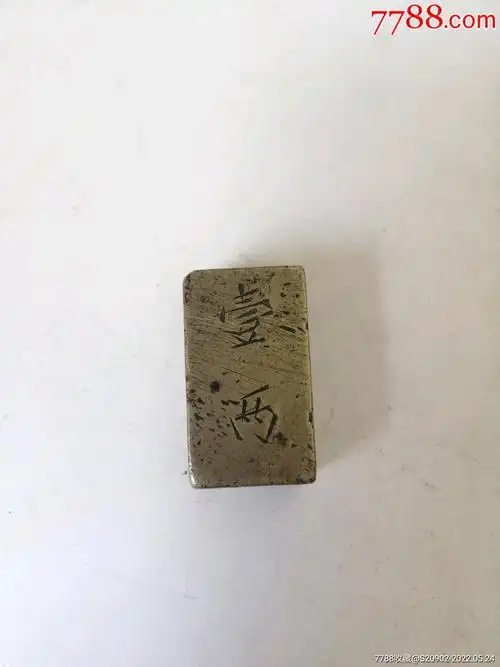 5品99清代铜制老砝码,老铜权,漂