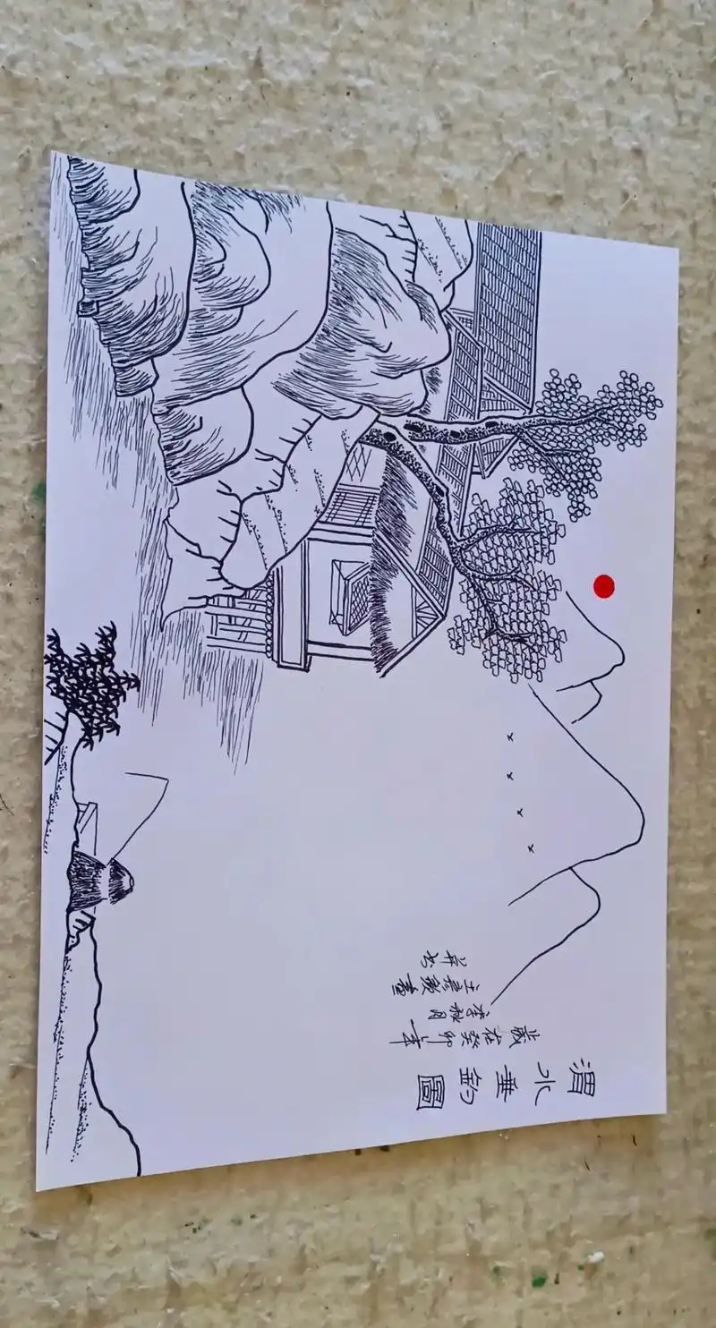 中国国画硬笔山水画纸本白描山水小品中华神话故事《渭水 - 抖音