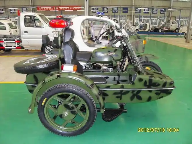 湘江750迷彩色 警挎 偏三轮 边三轮摩托车