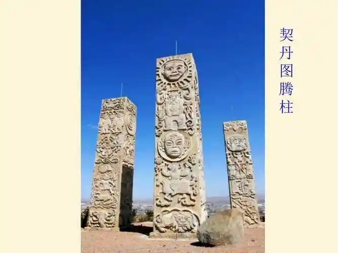 张秀杰神奇的装饰柱课件幻灯片课件