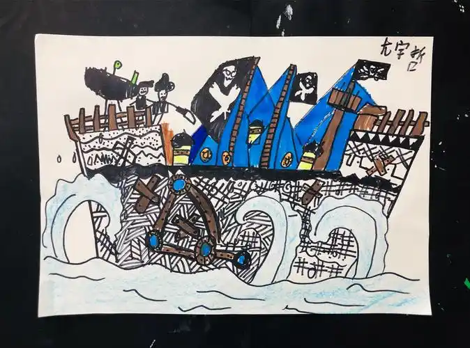 04.21周日下午装饰线描基础班——《海盗船》