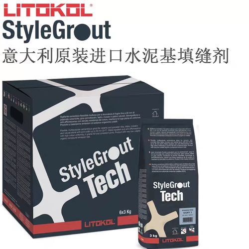 意大利丽多可水泥基填缝剂室内外填缝cg2wa勾缝美缝剂瓷砖填缝