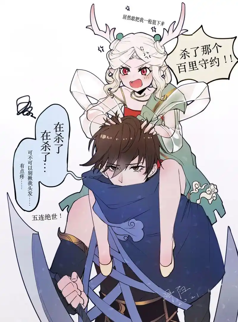 瑶妹 #插图 瑶妹和她的野王们! 我也会玩瑶,有没有姐妹告 - 抖音