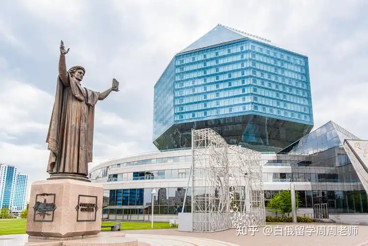 白俄罗斯国立大学全球qs排名288