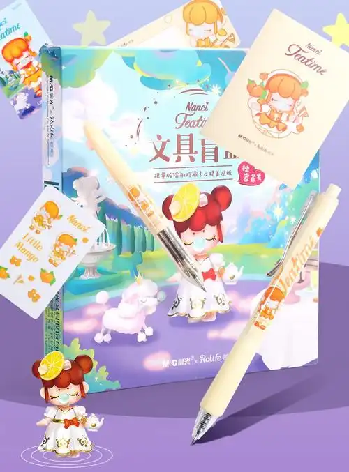 机智芽囡茜梦境下午茶限定文具盲盒nanci若来联名款按动水笔荧光笔