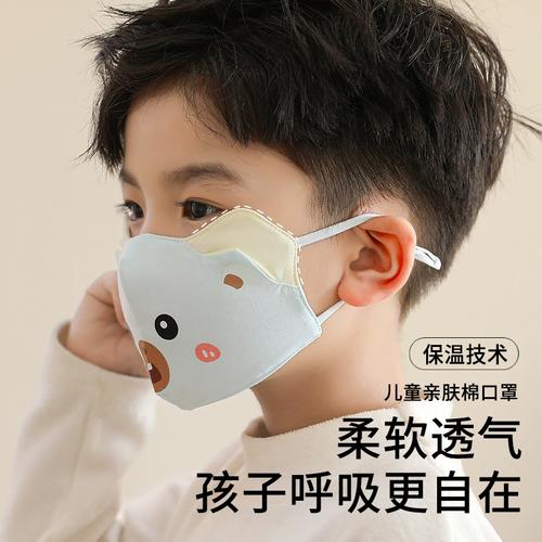 儿童口罩冬季保暖纯棉13岁婴幼儿宝宝小月龄2岁36岁男女童防寒