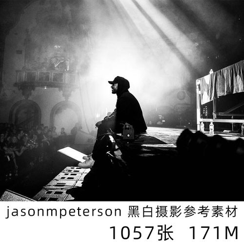 jasonmpeterson 创意黑白摄影作品集摄影师参考素材扫街电子版