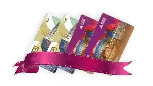 【中秋佳节,礼献中秋】非卡莫属,步步高商务卡,把爱带回家!