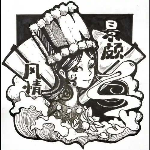 黑白画民族风情景颇族