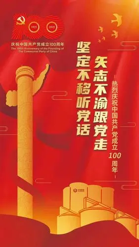 原创中央储备粮开封直属库十个一系列活动庆祝建党100周年