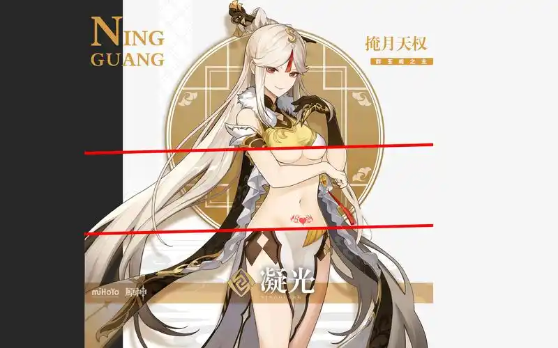 原神尘世之锁四风原典凝光攻略武器选择对比钟离组队实战如何