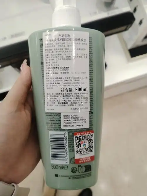 卡诗#洗发水#海旅免税城