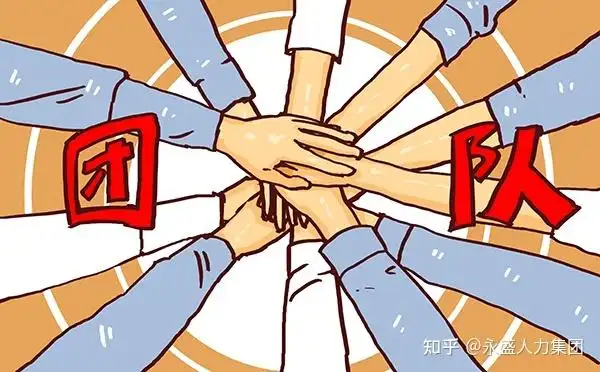 职场需要团结但不是所有事情都能帮