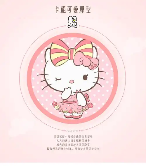 hellokitty床凯蒂猫圆床粉红色公主床主题酒店双人床民宿圆形床