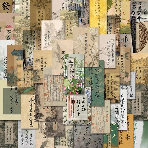50张书法壁纸小纸条贴纸相框笔记本电脑手机壳ipad装饰防水贴画