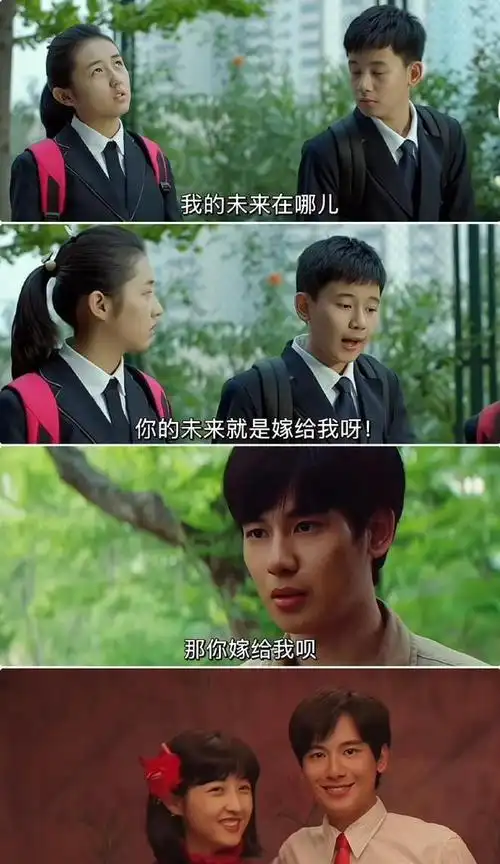 张子枫胡先煦新电影大尺度激情戏引争议网友像未成年谈恋爱