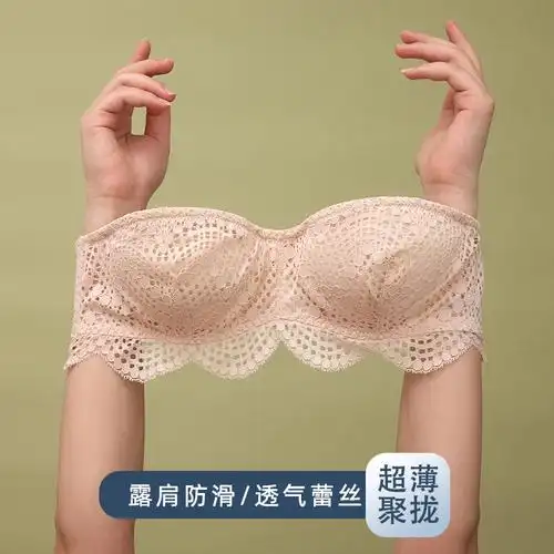超薄抹胸式无肩带文胸女大胸显小聚聚拢隐形文胸