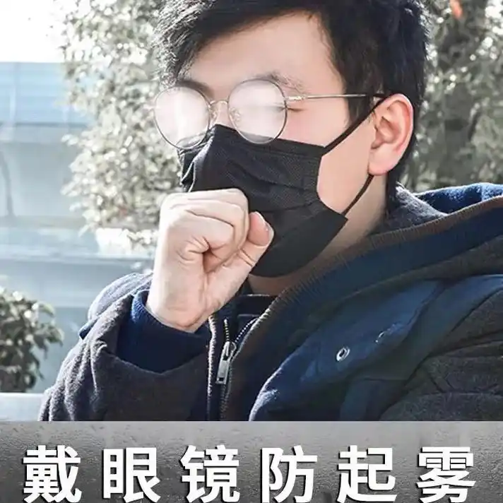 喝热水,吃火锅,哈口气时,镜片也会起雾,让人甚是苦恼.#好物 - 抖音